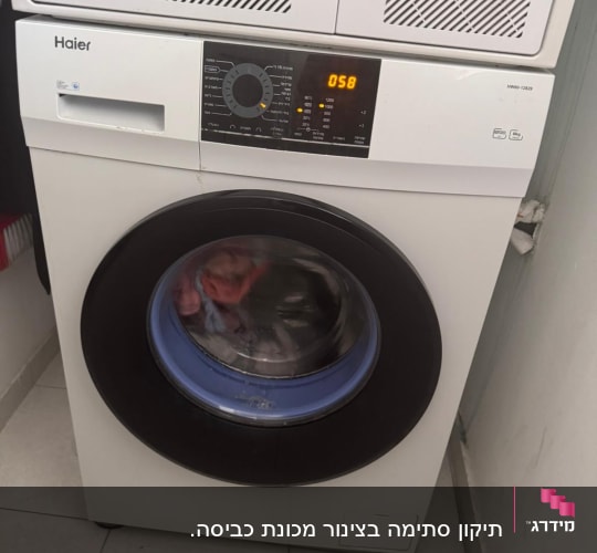 מכונת כביסה עם תצוגה דיגיטלית ופאנל שליטה